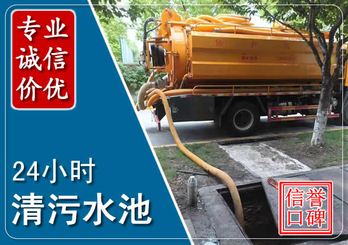 宁河化粪池清掏时人工与自动化哪个更好？清掏时有哪些要求？